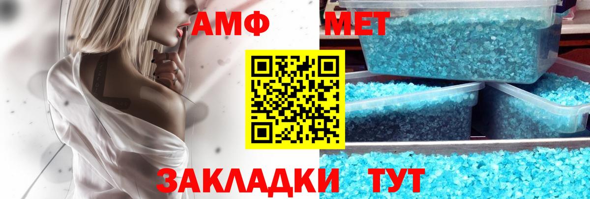 Ишимбай  Amphetamine  Вход с VPN  Амфетамин  АМФЕТАМИН 97% 