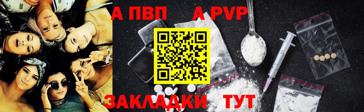Alfa_PVP СК Ишимбай
