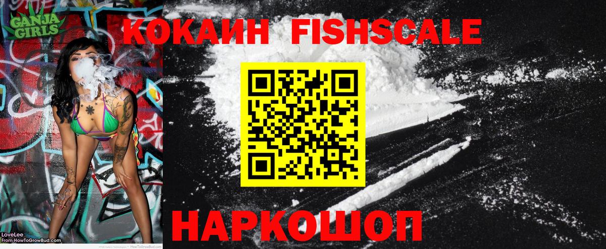 Кокаин Боливия Ишимбай