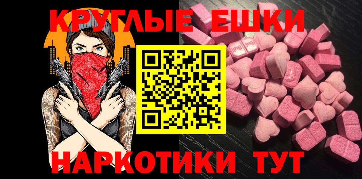 Ecstasy Punisher  shop наркотические препараты  цены наркотик  Вход с VPN  Ишимбай  Экстази 