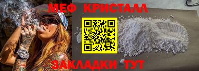 spice Ипатово