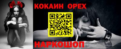 spice Ипатово
