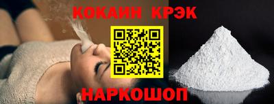 spice Ипатово
