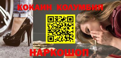 spice Ипатово