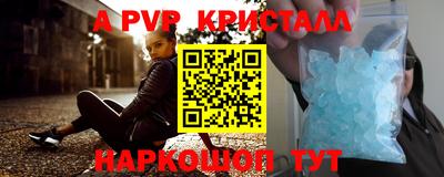 spice Ипатово