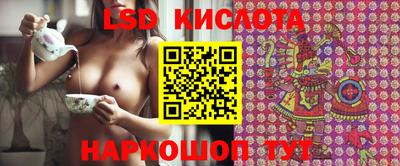 spice Ипатово