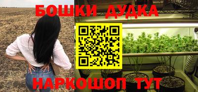 spice Ипатово
