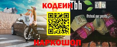 амф Ирбит