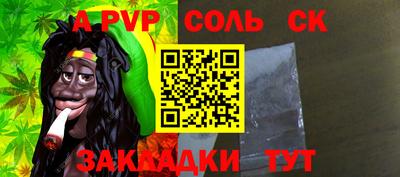 амф Ирбит