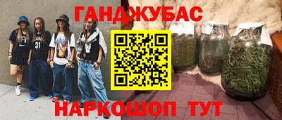 spice Ипатово