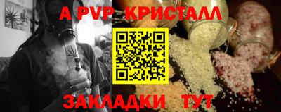 spice Ипатово
