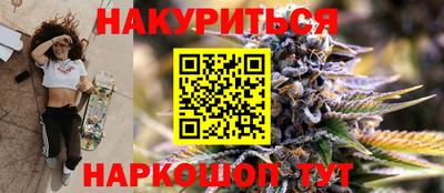 spice Ипатово