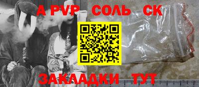 амф Ирбит