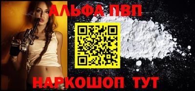 spice Ипатово