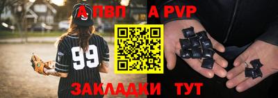spice Ипатово