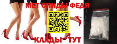 spice Ипатово