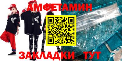 амф Ирбит
