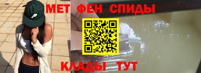 амф Ирбит