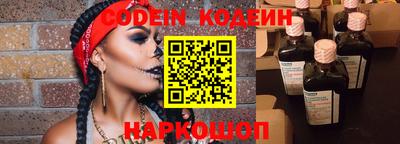 spice Ипатово