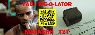 spice Ипатово