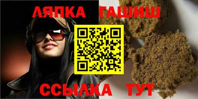 амф Ирбит