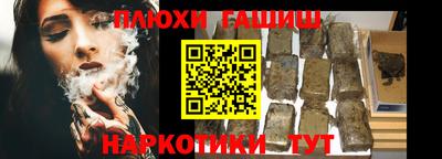 spice Ипатово