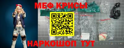 амф Ирбит