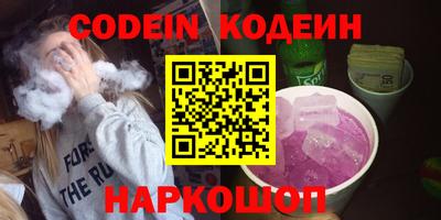 амф Ирбит