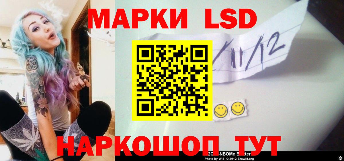 blacksprut ССЫЛКА  ЛСД экстази  Ишимбай  Лсд 25 экстази ecstasy  Вход с VPN  Лсд 25 экстази ecstasy 