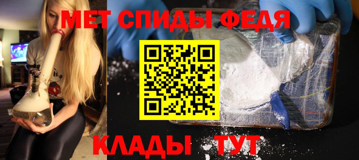 Метамфетамин витя Ишимбай