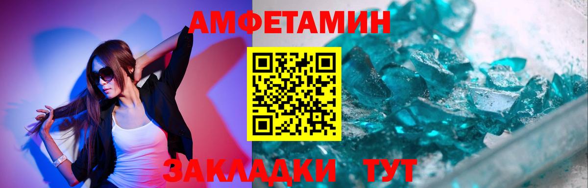 Первитин винт  Первитин  Первитин винт  Ишимбай  Вход с VPN 