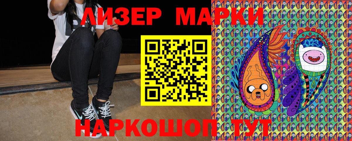 Кокаин  Вход с VPN  Каннабис  Меф МЯУ МЯУ   Ишимбай  Мефедрон  A-PVP СК  