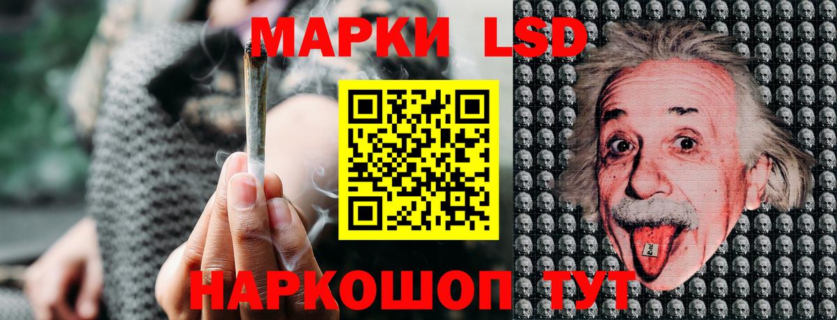 Ишимбай  Наркотические марки 1500мкг  Вход с VPN 