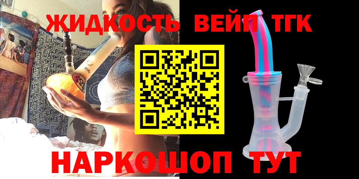 Дистиллят ТГК жижа Ишимбай