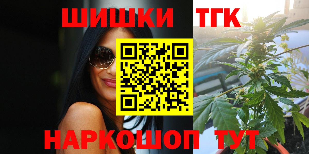 Бошки Шишки индика Ишимбай