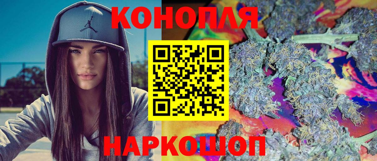 Каннабис конопля  Канабис THC 21%  Ишимбай  МАРИХУАНА Ganja  Вход с VPN 